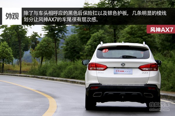 长安CS75/新奇骏 2014年上市紧凑SUV盘点