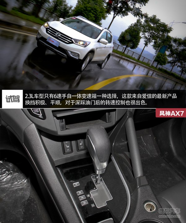 长安CS75/新奇骏 2014年上市紧凑SUV盘点