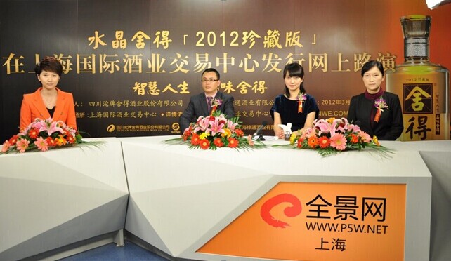 上海酒类金融触碰灰色地带 创新还是投机?