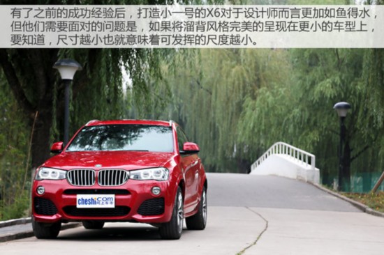 Coupe不是轿跑车专利 宝马X4 35i M试驾