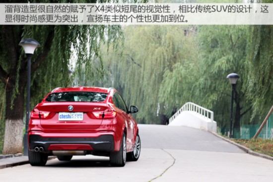 Coupe不是轿跑车专利 宝马X4 35i M试驾