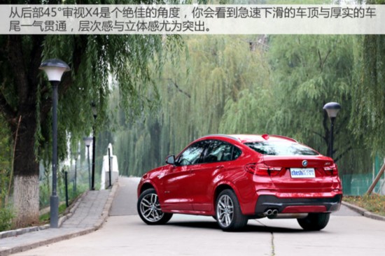 Coupe不是轿跑车专利 宝马X4 35i M试驾