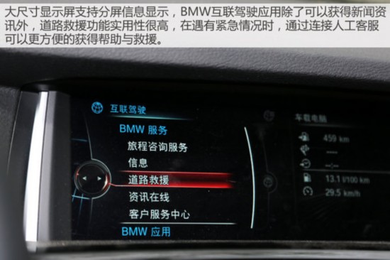 Coupe不是轿跑车专利 宝马X4 35i M试驾