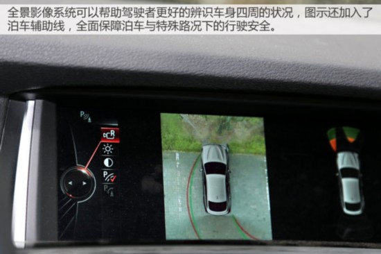 Coupe不是轿跑车专利 宝马X4 35i M试驾