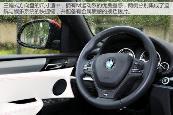 Coupe不是轿跑车专利 宝马X4 35i M试驾
