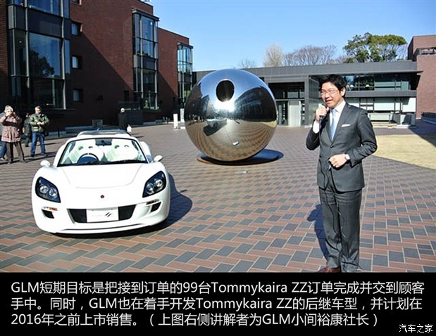 挑战特斯拉? 电动超跑Tommykaira ZZ