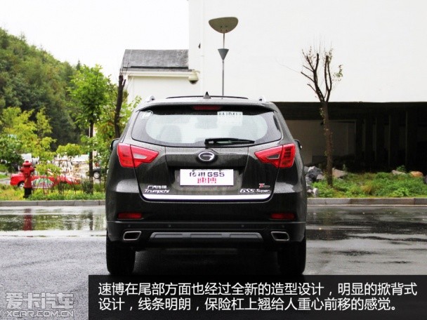 广汽乘用车2014款传祺GS5 速博
