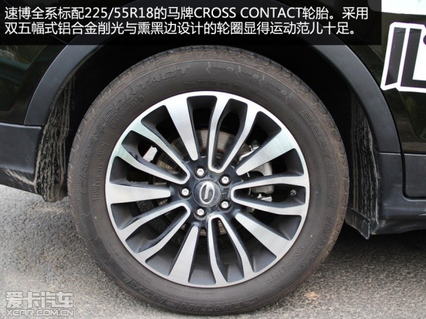 广汽乘用车2014款传祺GS5 速博