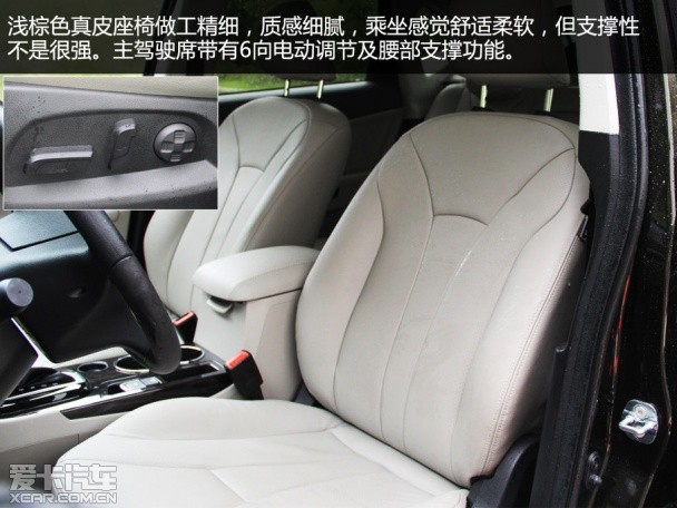 广汽乘用车2014款传祺GS5 速博