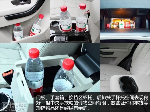 广汽乘用车2014款传祺GS5 速博