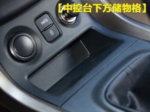 质优价廉 2014年上市自主品牌SUV推荐