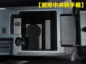质优价廉 2014年上市自主品牌SUV推荐