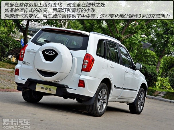 质优价廉 2014年上市自主品牌SUV推荐
