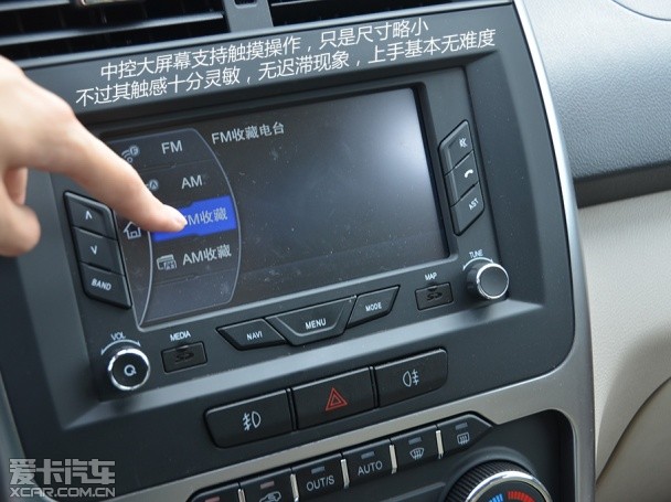 质优价廉 2014年上市自主品牌SUV推荐