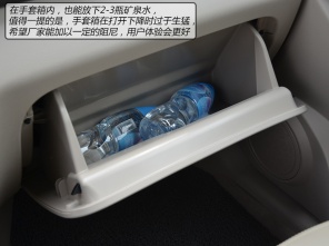 质优价廉 2014年上市自主品牌SUV推荐
