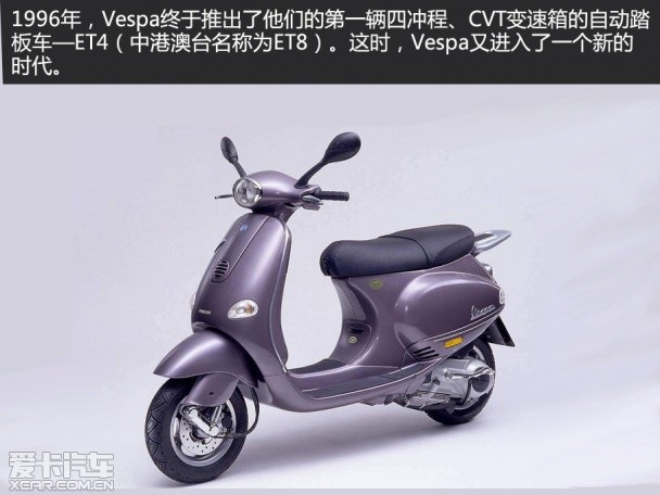 意大利新古典美学主义 试驾Vespa LX150