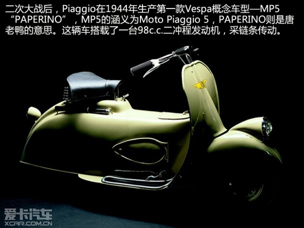 意大利新古典美学主义 试驾Vespa LX150