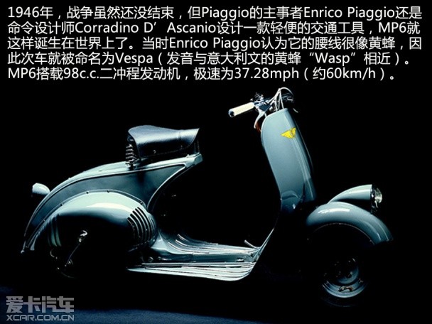 意大利新古典美学主义 试驾Vespa LX150