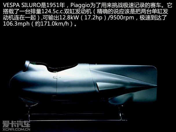 意大利新古典美学主义 试驾Vespa LX150