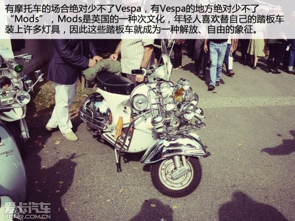 意大利新古典美学主义 试驾Vespa LX150