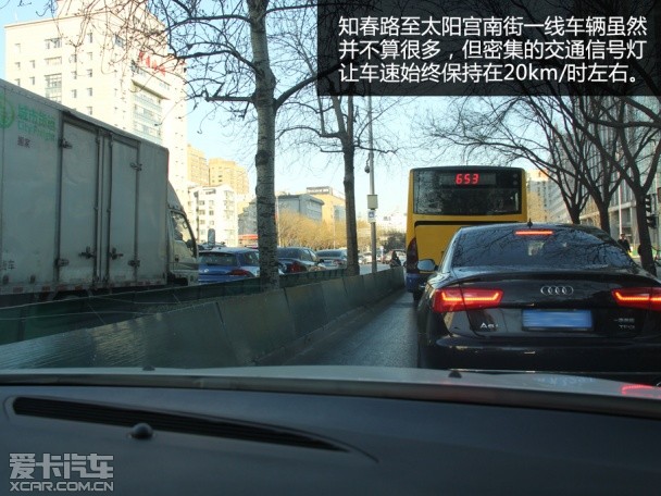 自动启/停功效几何? 雪铁龙C5油耗测试