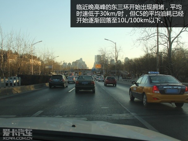 自动启/停功效几何? 雪铁龙C5油耗测试