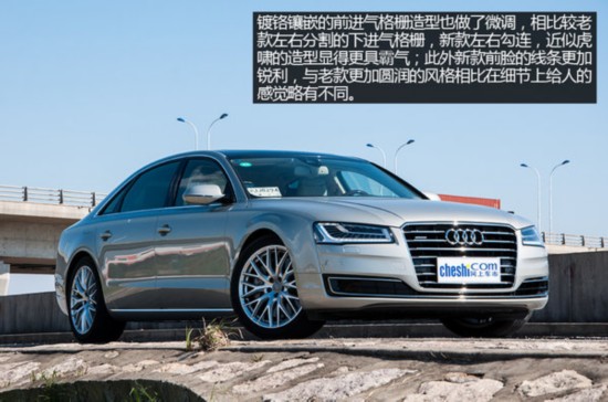 2014款奥迪A8L试驾 科技与优雅的结合