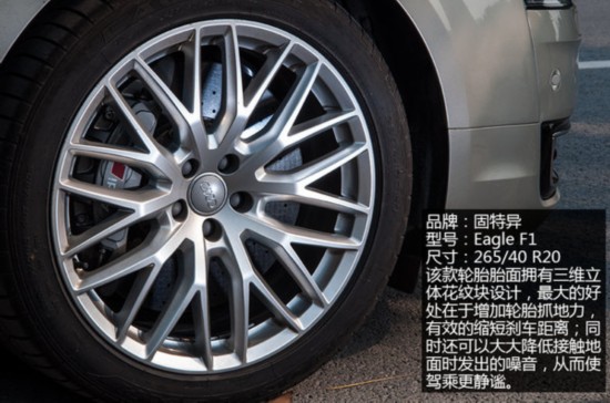 2014款奥迪A8L试驾 科技与优雅的结合