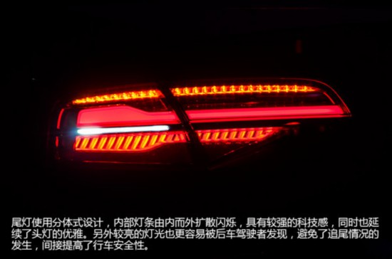 2014款奥迪A8L试驾 科技与优雅的结合