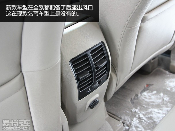 2015款长安福特翼虎上市 售19.38万起