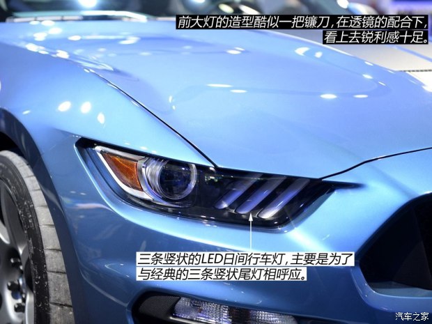 更轻更快更强 实拍野马GT350R Shelby
