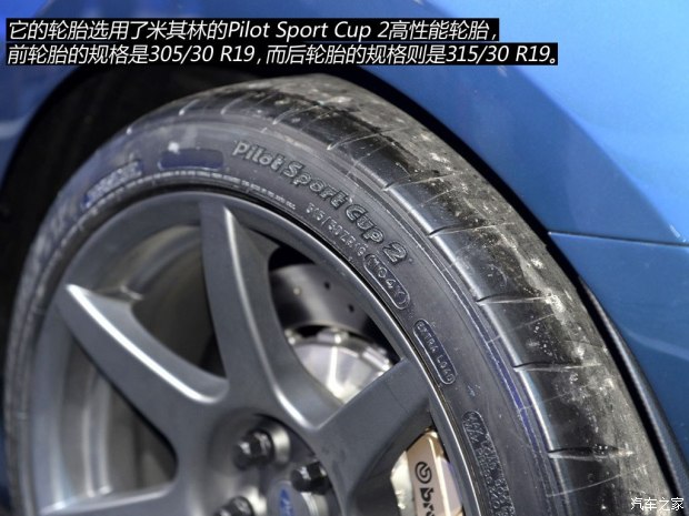 更轻更快更强 实拍野马GT350R Shelby