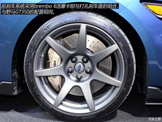 更轻更快更强 实拍野马GT350R Shelby
