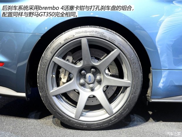 更轻更快更强 实拍野马GT350R Shelby