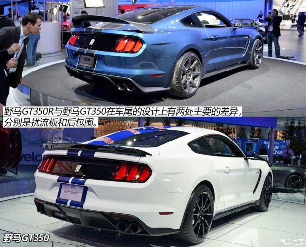 更轻更快更强 实拍野马GT350R Shelby