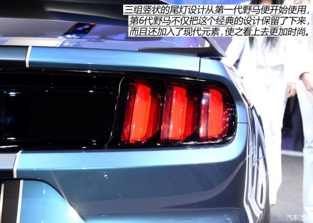 更轻更快更强 实拍野马GT350R Shelby