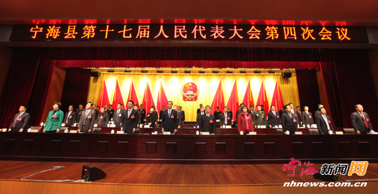 图为大会闭幕式主席台场景.(记者惠广亮摄)