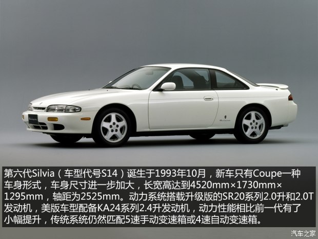 经典漂移车 实拍第七代日产S15 Silvia-漂移,实