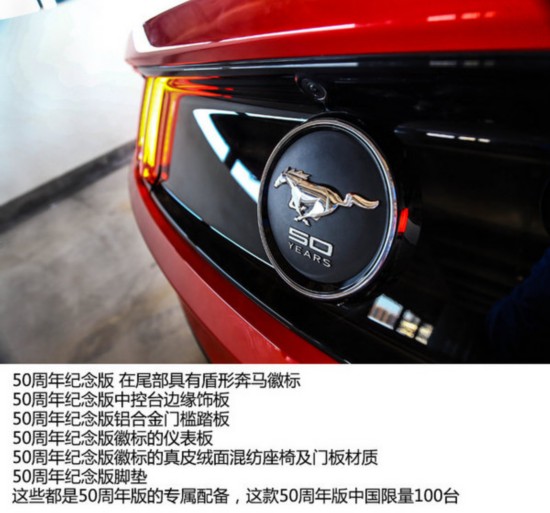 意外中的惊喜 福特全新Mustang 2.3T试驾