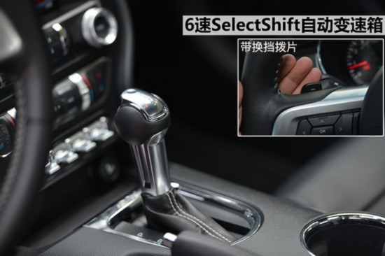 意外中的惊喜 福特全新Mustang 2.3T试驾
