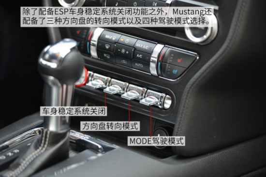意外中的惊喜 福特全新Mustang 2.3T试驾