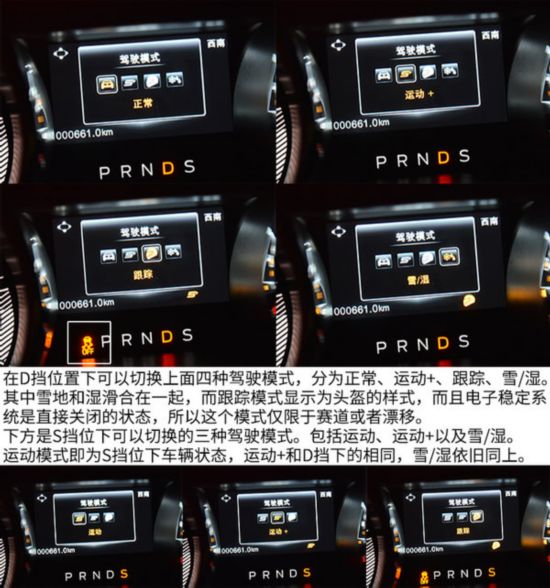 意外中的惊喜 福特全新Mustang 2.3T试驾