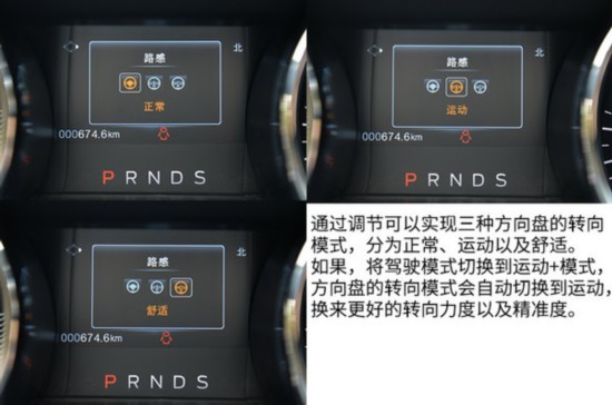 意外中的惊喜 福特全新Mustang 2.3T试驾