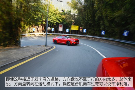 意外中的惊喜 福特全新Mustang 2.3T试驾