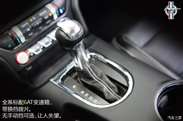 爱上一匹野马 试驾第六代Mustang 2.3T