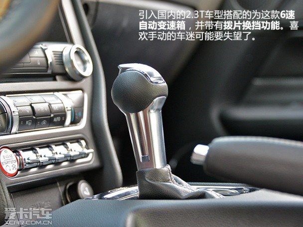 新美式精神 试驾福特Mustang 野马 2.3T
