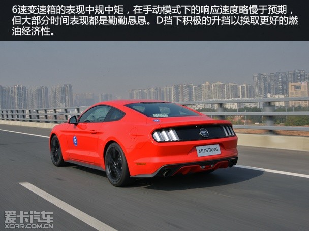 新美式精神 试驾福特Mustang 野马 2.3T