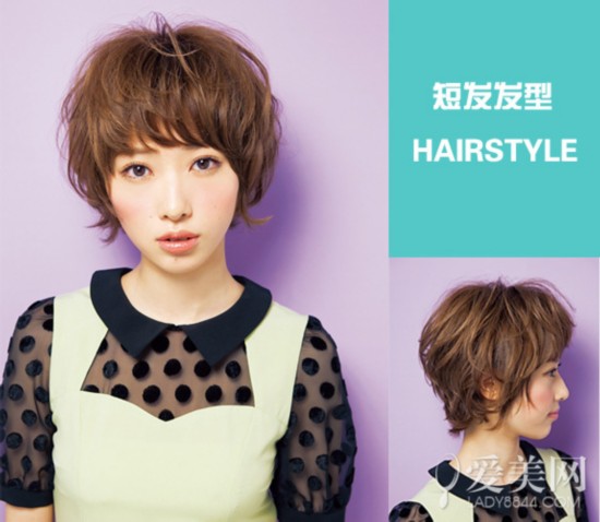 <em>2015最新短发型</em> 散发清新迷人感-短发,发型,指