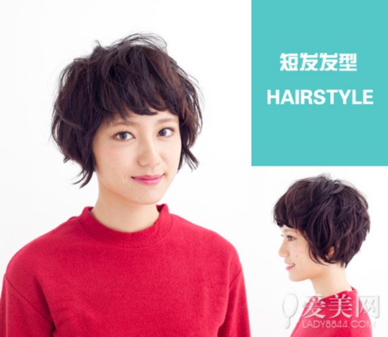 <em>2015最新短发型</em> 散发清新迷人感-短发,发型,指