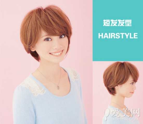 <em>2015最新短发型</em> 散发清新迷人感-短发,发型,指